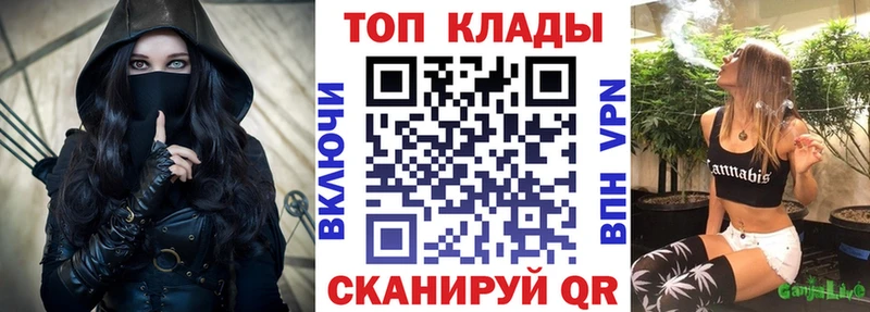 Купить наркотики сайты Рубцовск Cocaine Меф Бошки Шишки