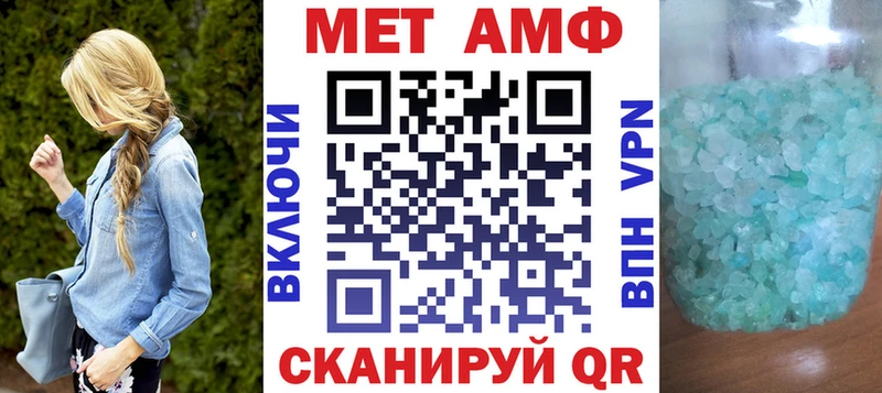 Amphetamine VHQ  ссылка на мегу сайт  Рубцовск  купить наркотик 