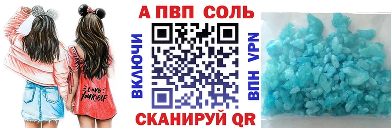 Alfa_PVP СК  Рубцовск 