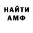 Меф VHQ Wet Hands