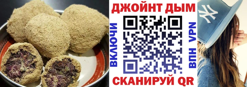 Еда ТГК марихуана  наркошоп  Рубцовск 