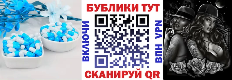 ЭКСТАЗИ 250 мг  наркотики  Рубцовск 