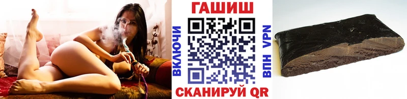Гашиш hashish Рубцовск