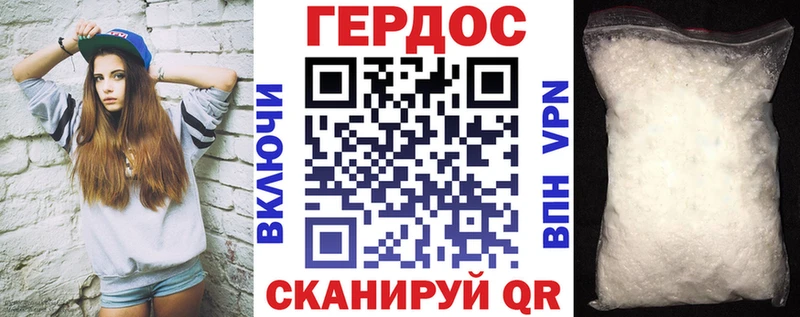площадка наркотические препараты  Рубцовск  Героин VHQ 