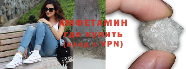амфетамин Вязники