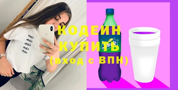 амфетамин Вязники