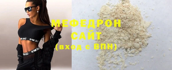 скорость Вяземский