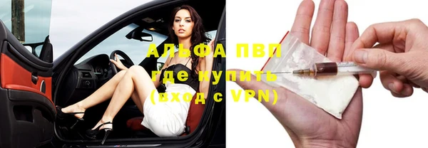 амфетамин Вязники