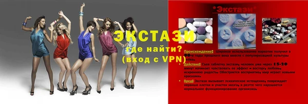 амфетамин Вязники