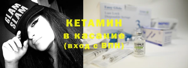 амфетамин Вязники