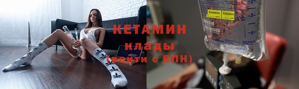 амфетамин Вязники