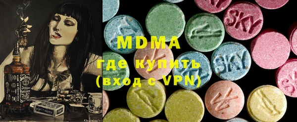 амфетамин Вязники