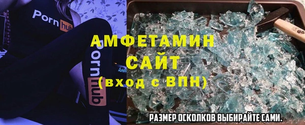 амфетамин Вязники