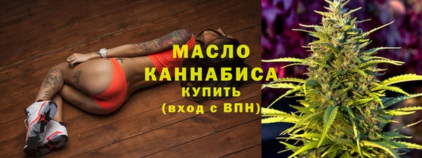 амфетамин Вязники