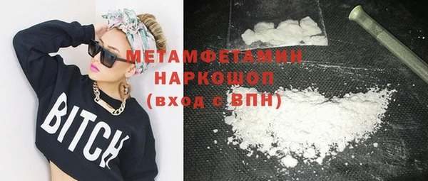 амфетамин Вязники