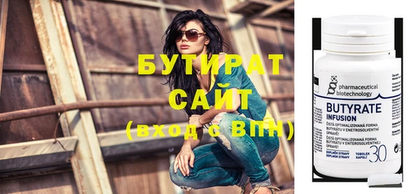 амфетамин Вязники