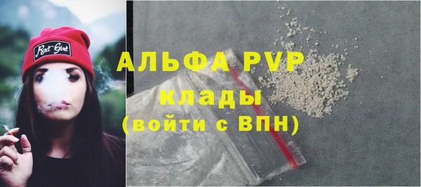 амфетамин Вязники