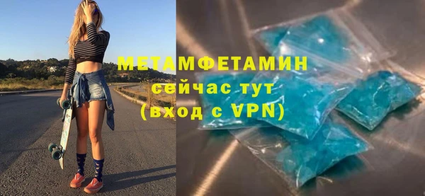 амфетамин Вязники