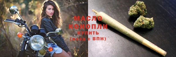 амфетамин Вязники