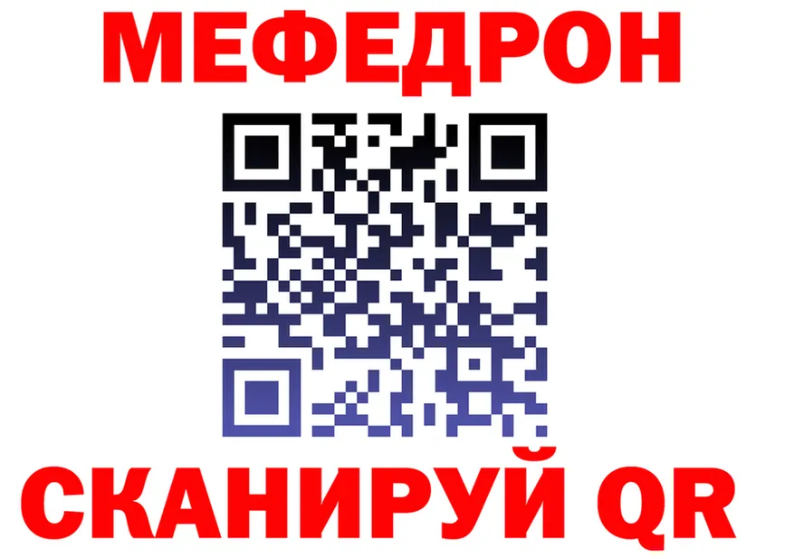МДМА VHQ tor сайты даркнета KRAKEN Рубцовск