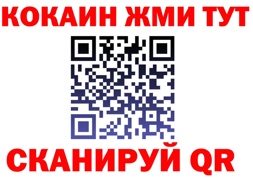 А ПВП СК как войти shop mega Рубцовск