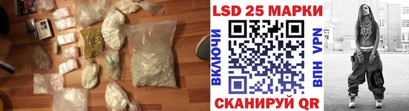 LSD-25 экстази ecstasy Рубцовск