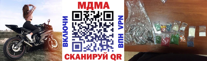МДМА crystal Рубцовск