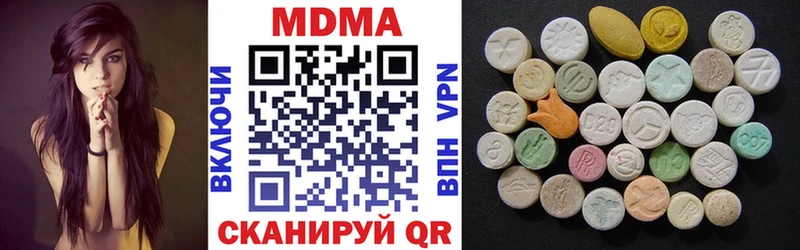 MDMA crystal Рубцовск