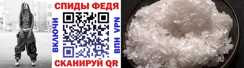 mega ССЫЛКА  закладки  Рубцовск  Первитин кристалл 