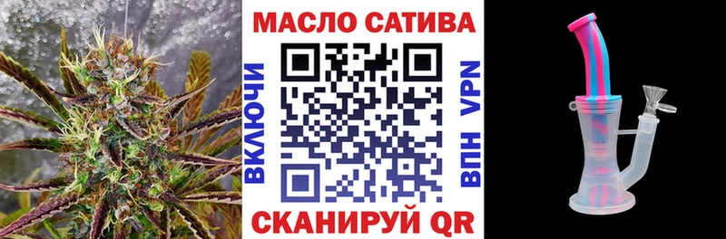 Дистиллят ТГК жижа кракен зеркало Рубцовск цена наркотик
