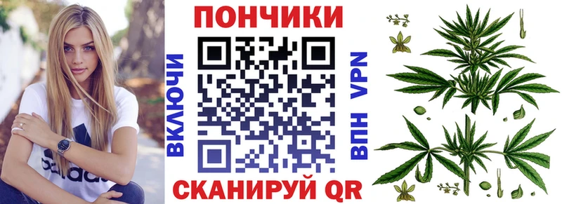 Бошки марихуана Ganja  купить закладку  Рубцовск 